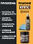 Очиститель оптики и мониторов КППС SPRAY (110мл) + Удалитель ржавчины КППС ORIGINAL (500г)